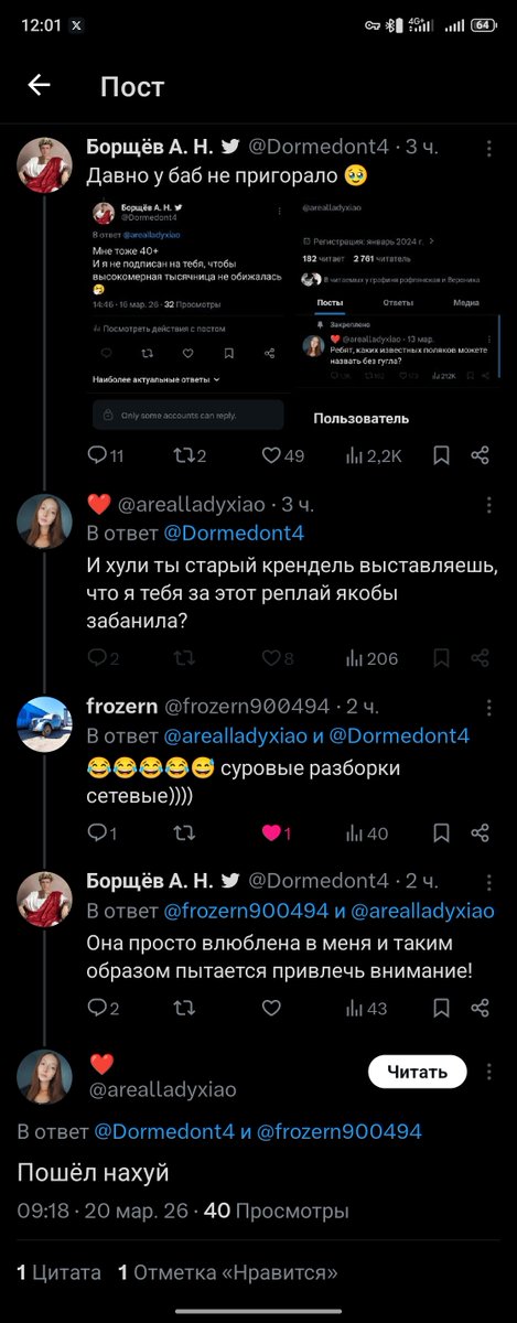 Борщёв А. Н.  tweet media