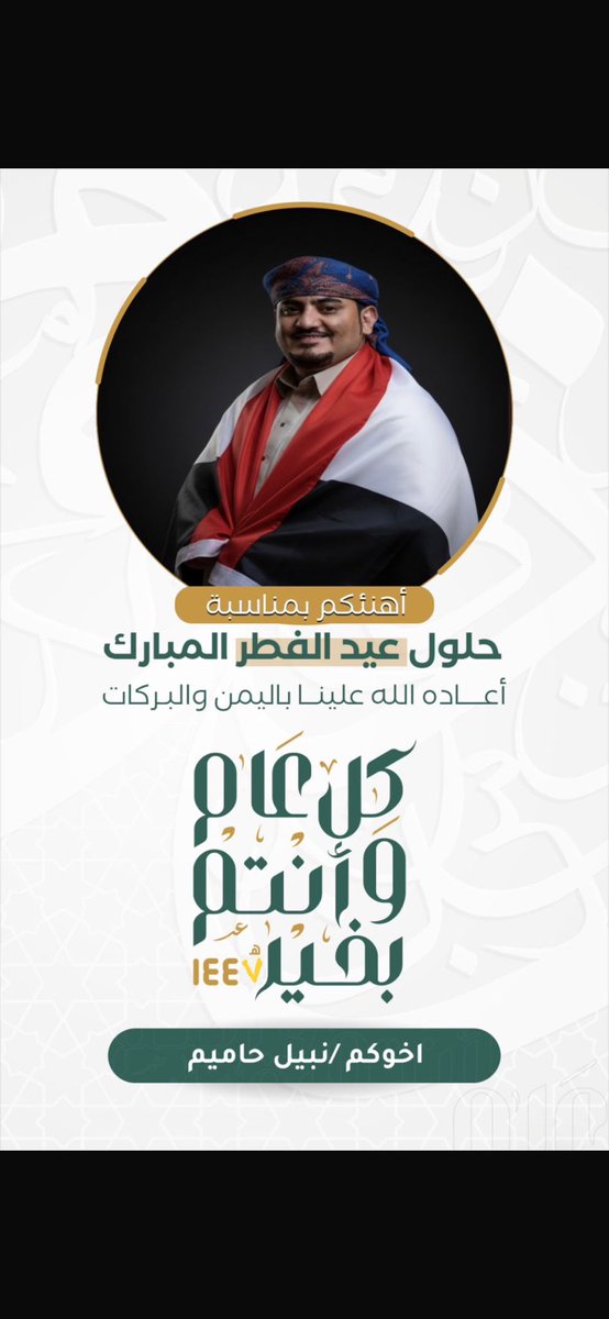 nabilhamim's tweet photo. https://t.co/0FmaORej3a