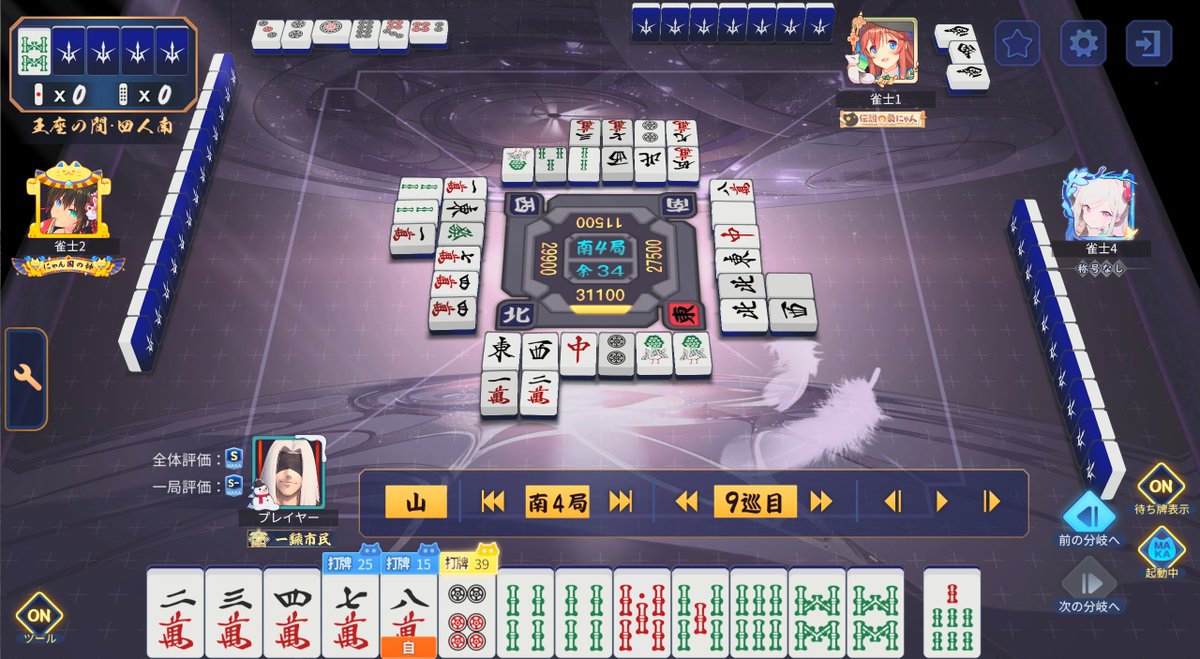 奈落の王 tweet media