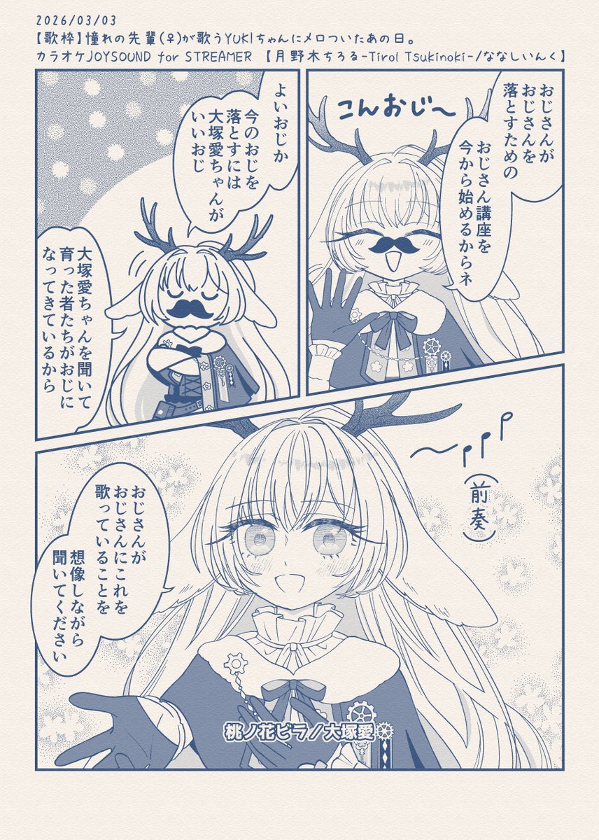 ばず🔮🍼 tweet media