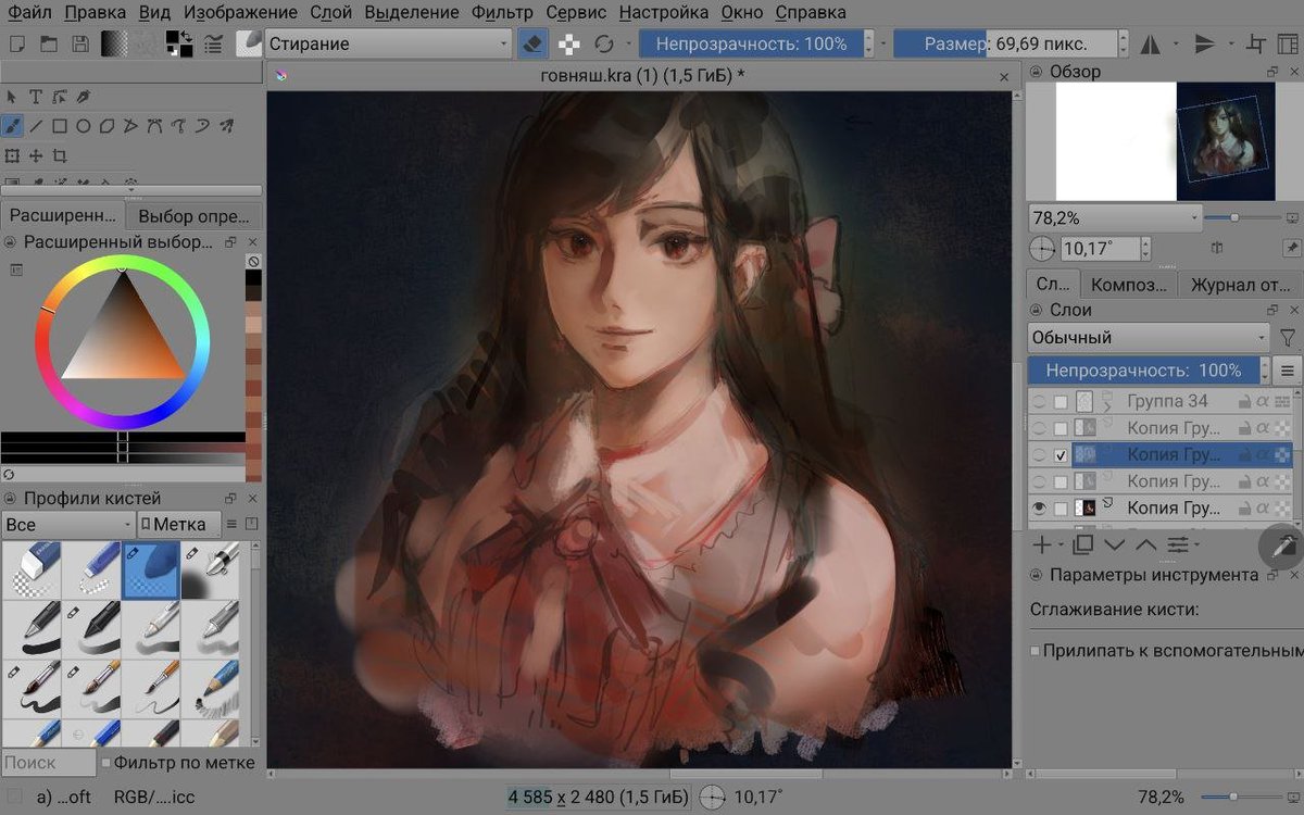 oooshldi tweet media