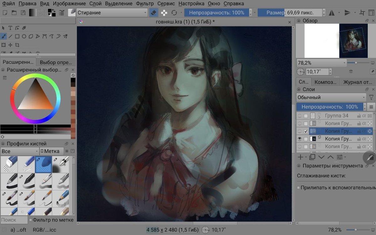 oooshldi tweet media