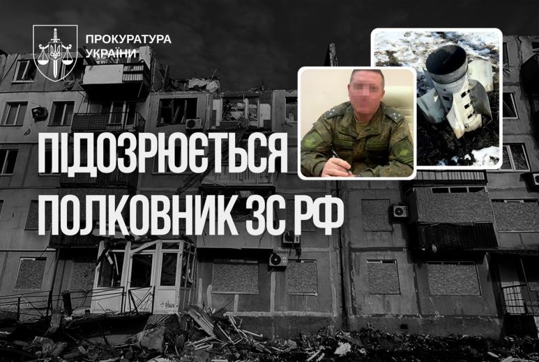 Офіс Генерального прокурора tweet media