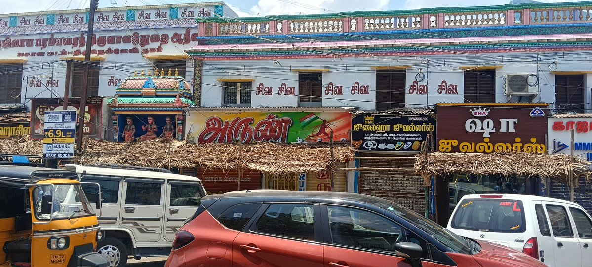 நெல்லை திரவியசம்பத் tweet media