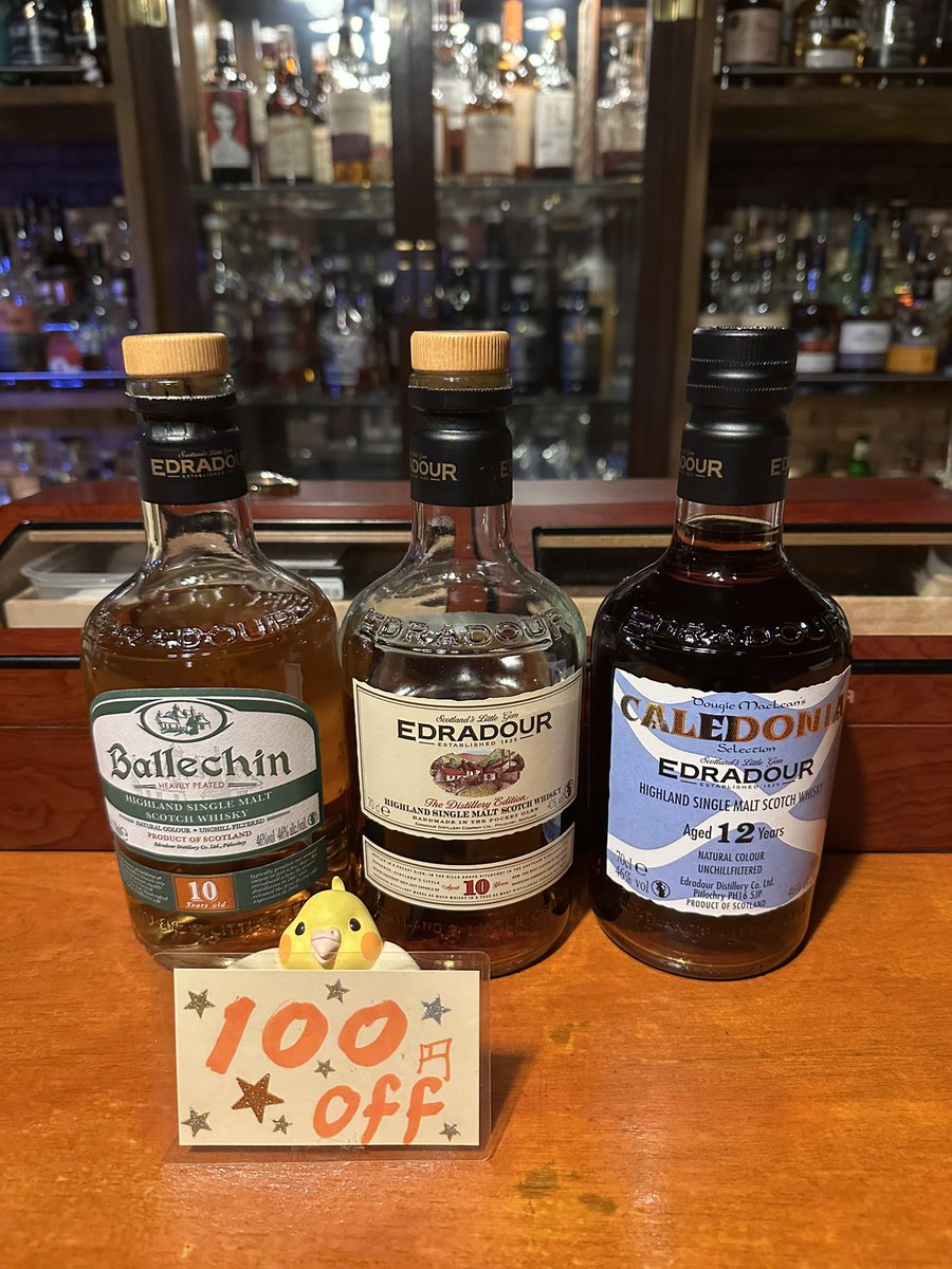 江古田 BAR GRAND STAR 志摩 tweet media