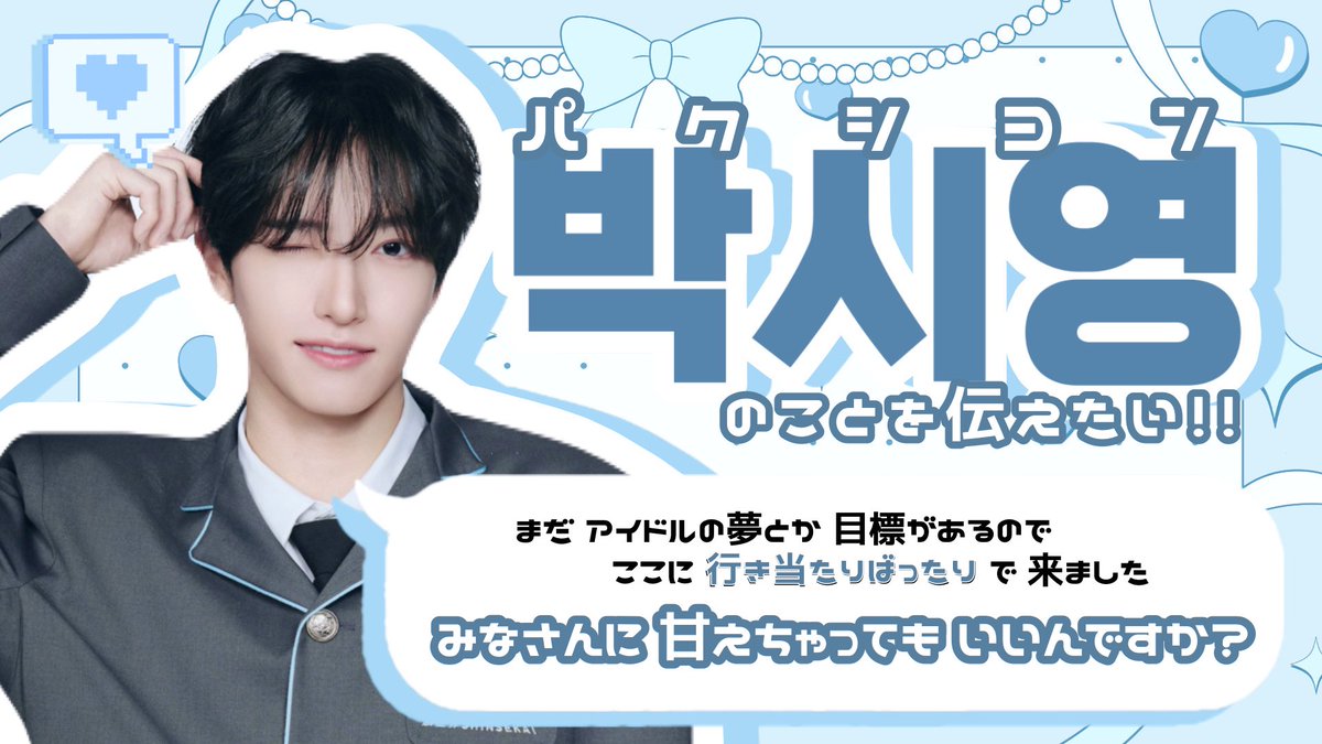 shan 【ラビヨンズ🐰‎🤍】 tweet media