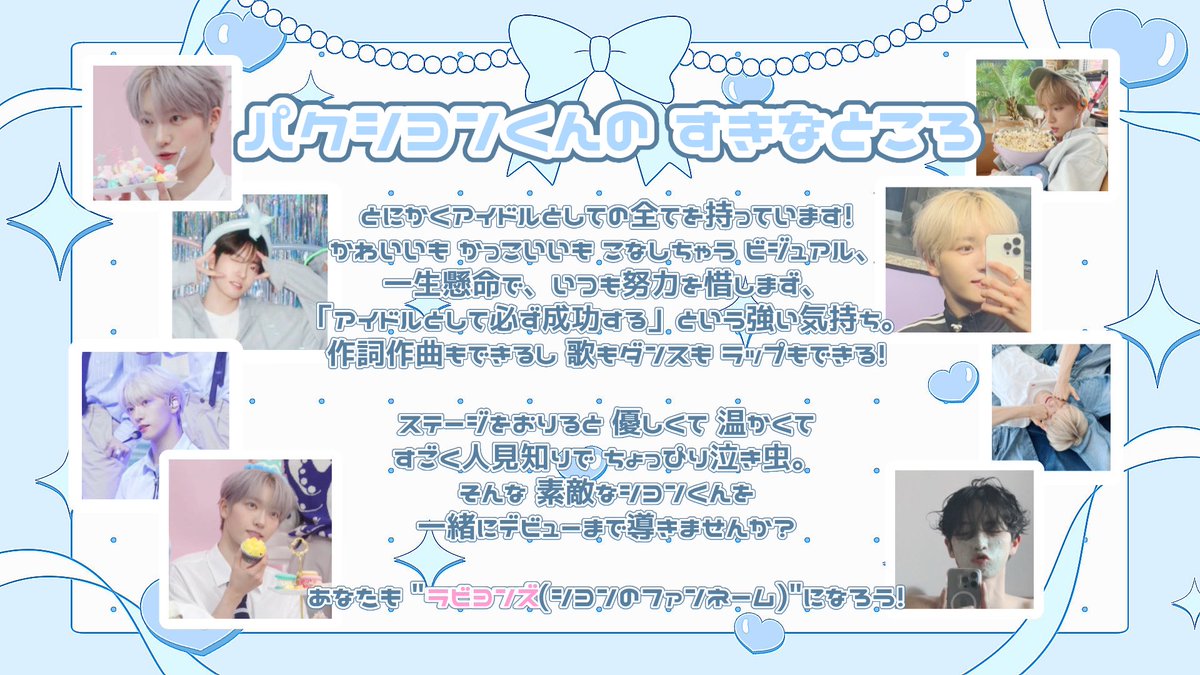 shan 【ラビヨンズ🐰‎🤍】 tweet media