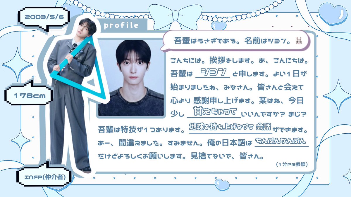 shan 【ラビヨンズ🐰‎🤍】 tweet media