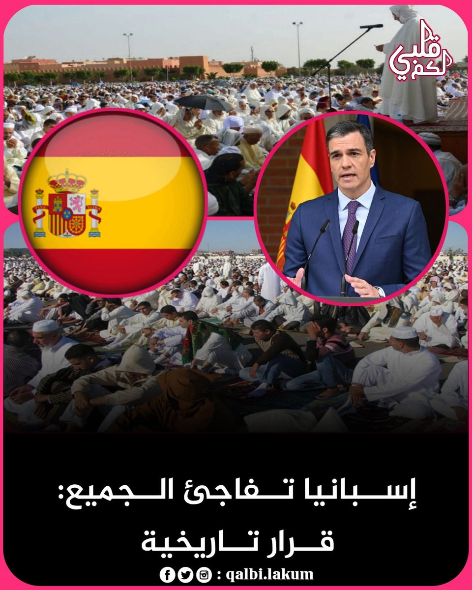 يوسف القاسمي tweet media