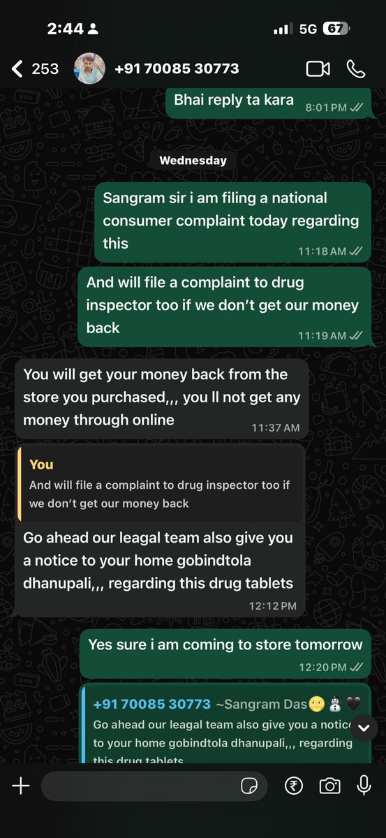 Aman Soni tweet media