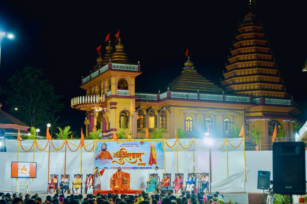 Sadguru Brahmeshanand Acharya Swamiji tweet media