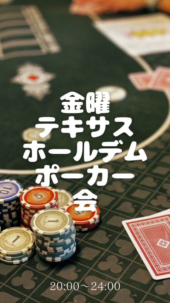 ボードゲームカフェ JOGO tweet media