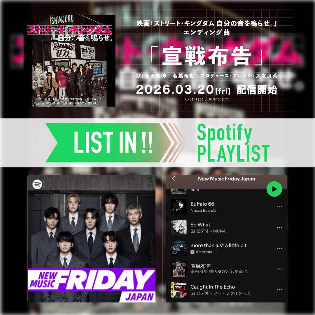 UK.PROJECT tweet media