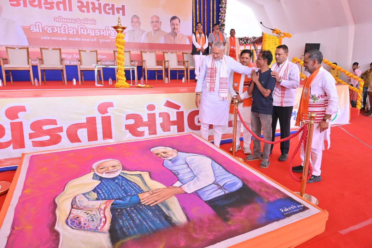 Jagdish Vishwakarma tweet media