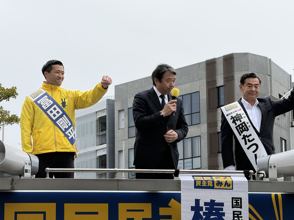 坂本勝司 | 横浜市会議員( 戸塚区 ) | 国民民主党 | 選挙ドットコム更新中 tweet media