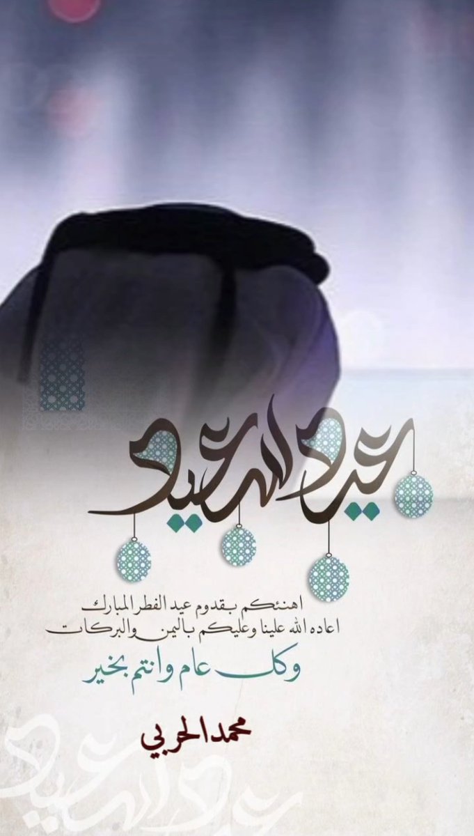 𝑴𝒐𝒉𝒂𝒎𝒎𝒆𝒅 ☕︎𖹭 tweet media