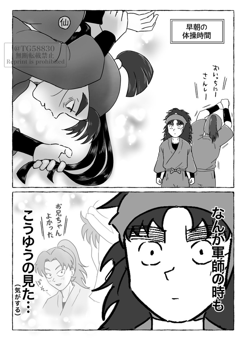 ぱあ🐈‍⬛通販中🐈 tweet media