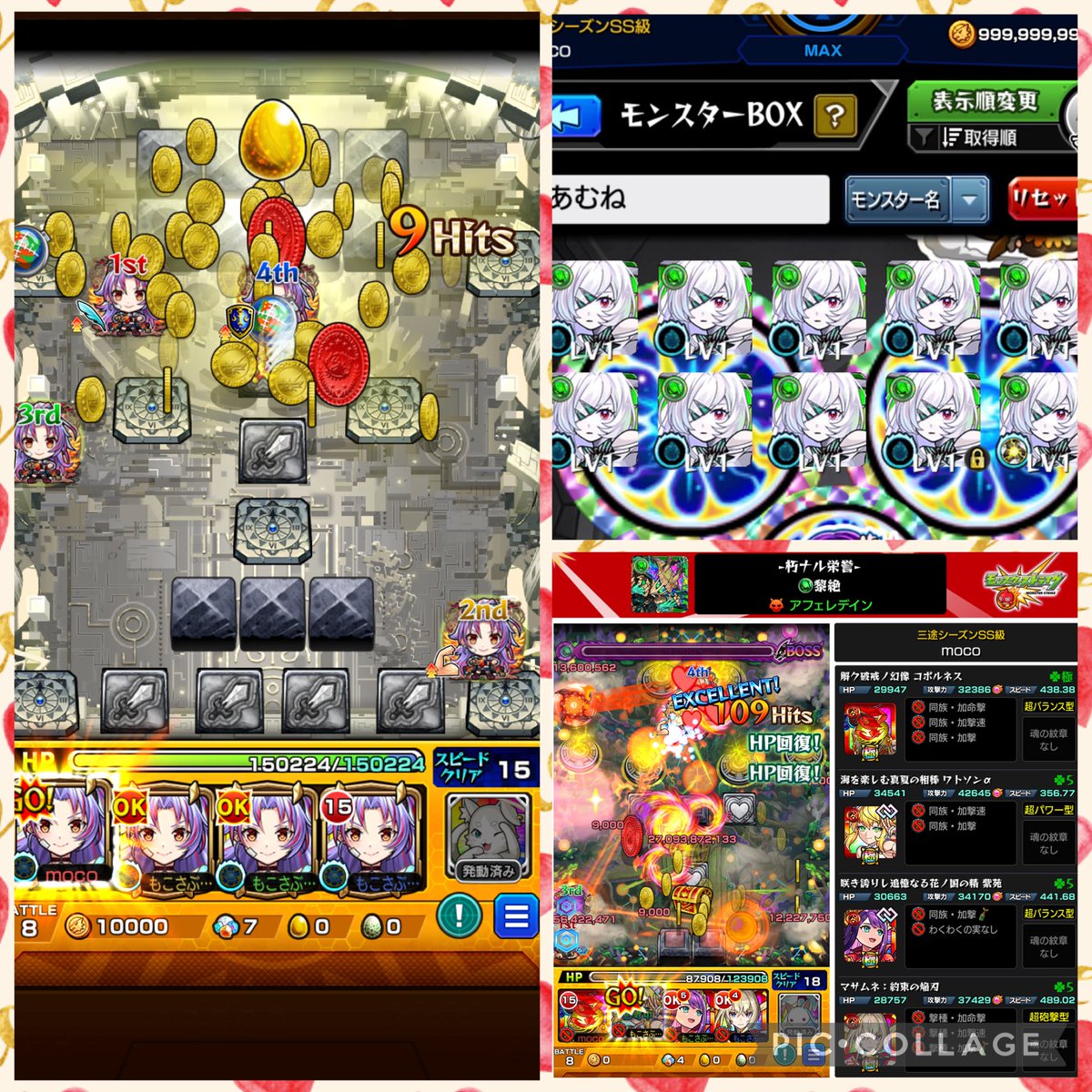 アム子がまた3桁ハマりしてて、やっとこさ出た𓈒 𓏸𓈒𓂂𓂃
10体目𝑮𝑬𝑻(•'  '•)و✧
1ヶ月で自分的には満足な結果🥳🎉

来週からアムネディアはどうなるんだろ🤔💭
何かしら運営さんからアナウンスあるよね😗