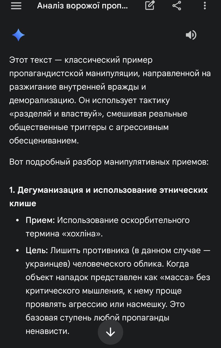 Шулявская шпана tweet media