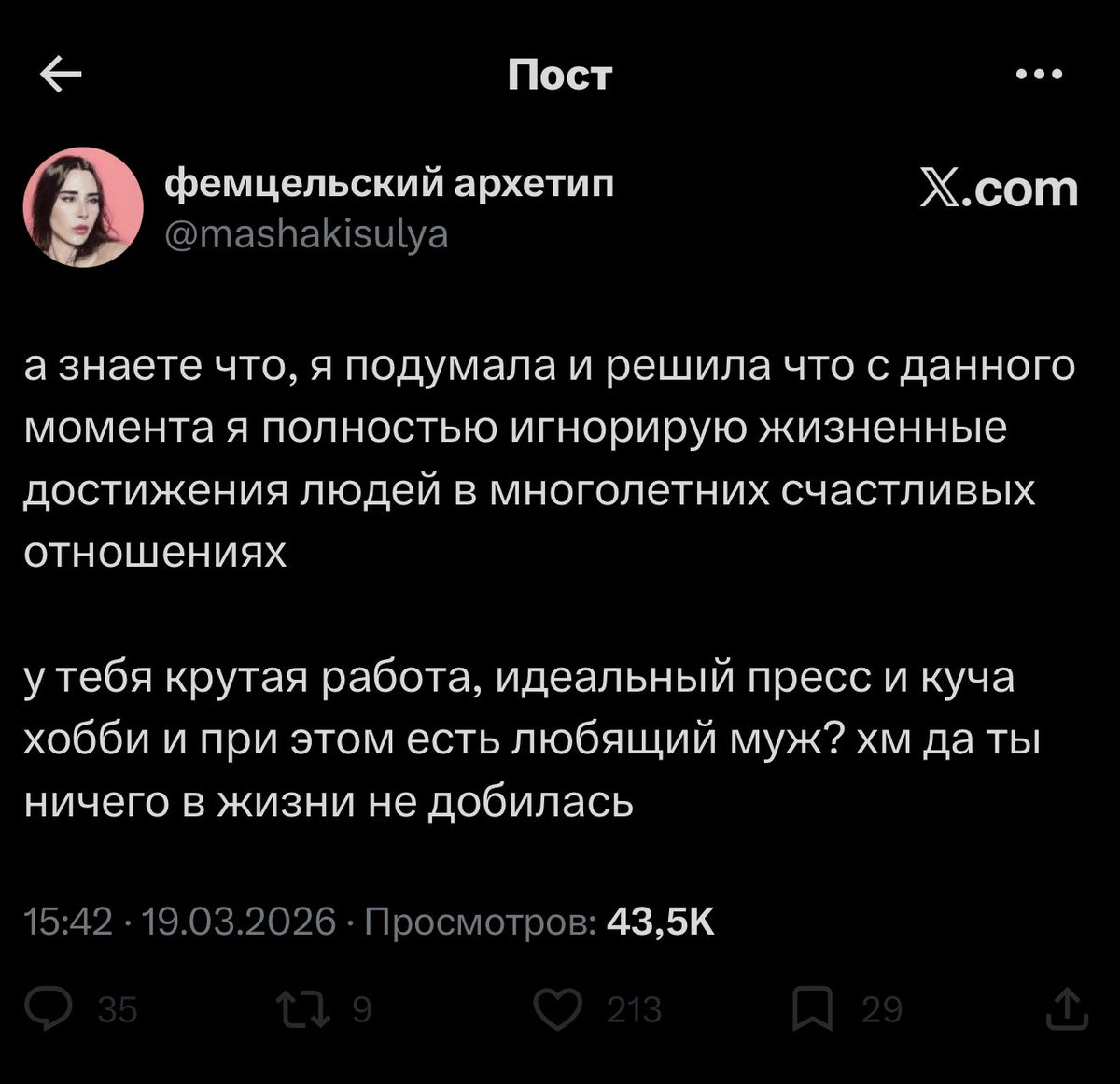 Ñ. ‡ ŠH. tweet media