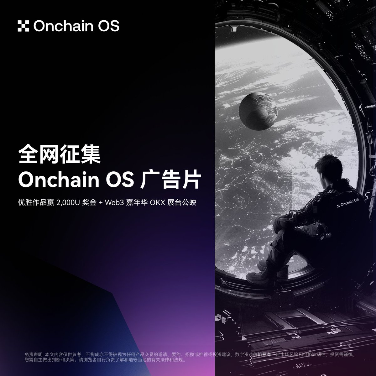 OKX中文 tweet media