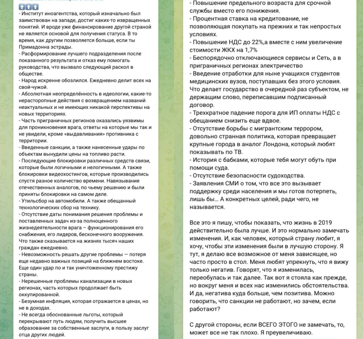 WarTranslated tweet media