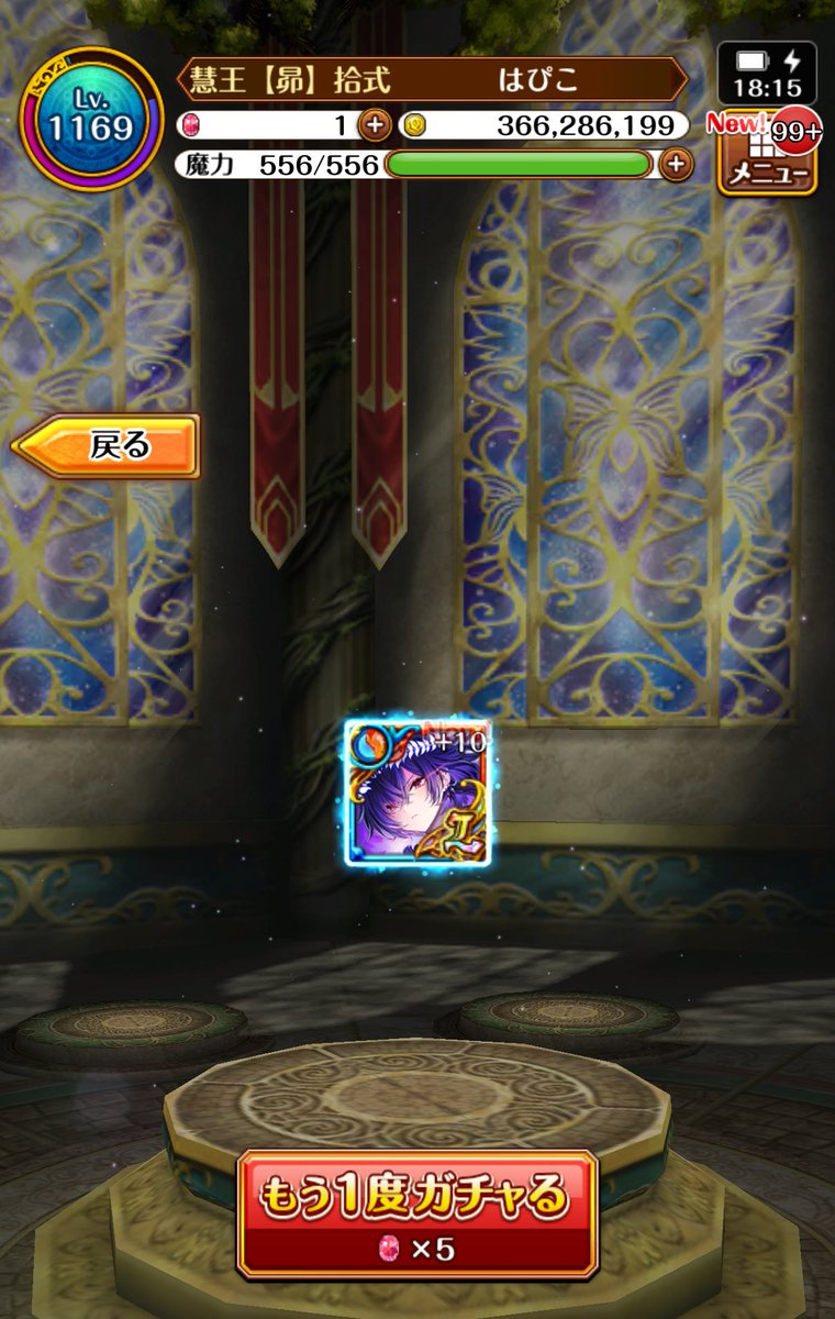 ((ง 'ㅂ')و三 ง 'ㅂ')ڡ≡ｯｼｬｵﾗ!🎶✨