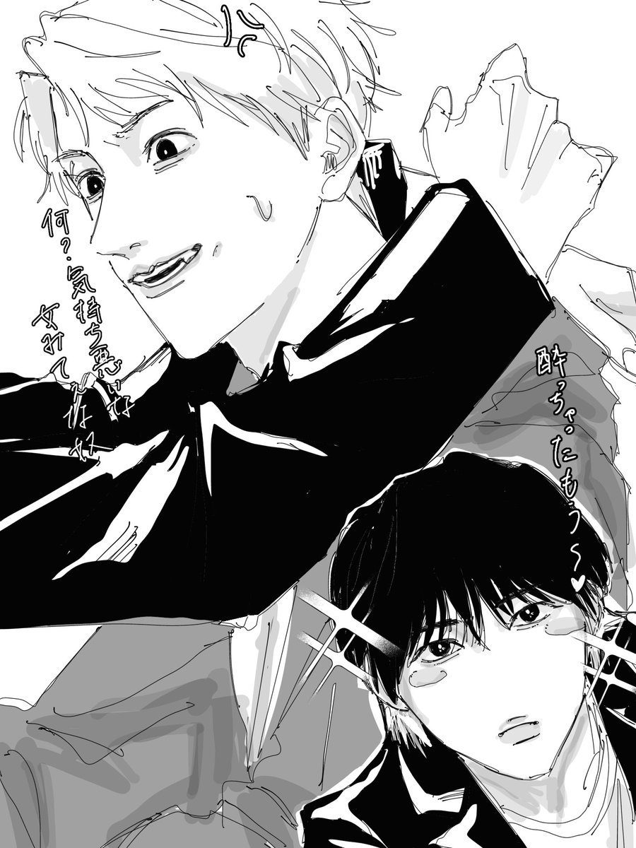 た”う tweet media