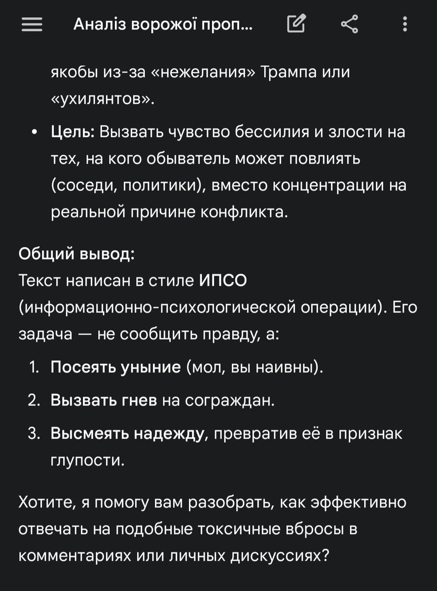 Шулявская шпана tweet media
