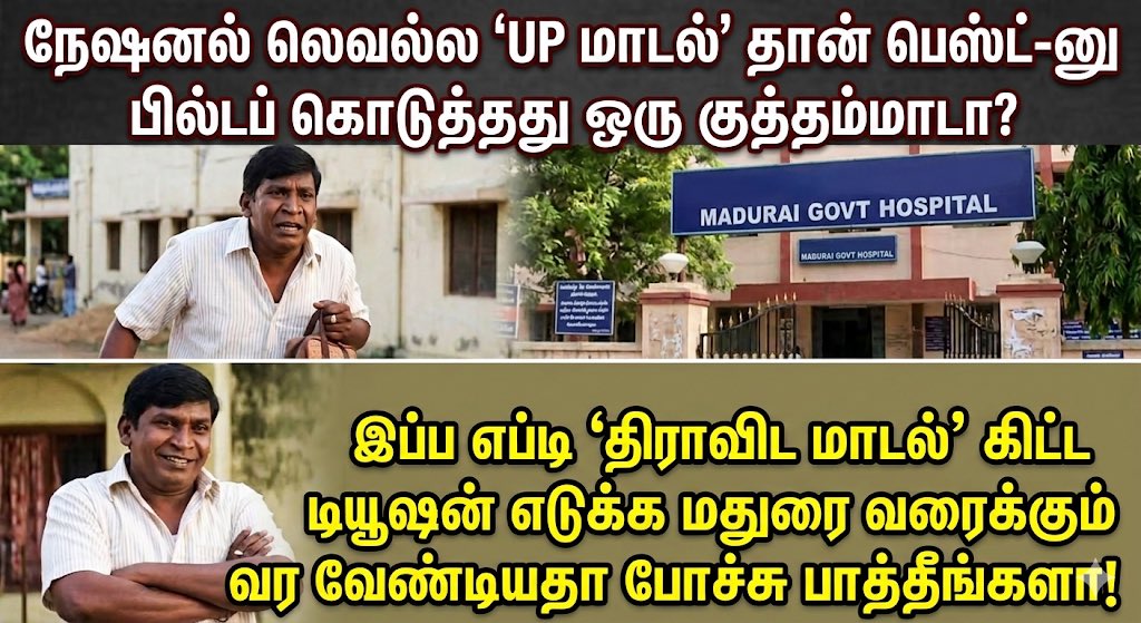 சிங்கம்🦁 tweet media