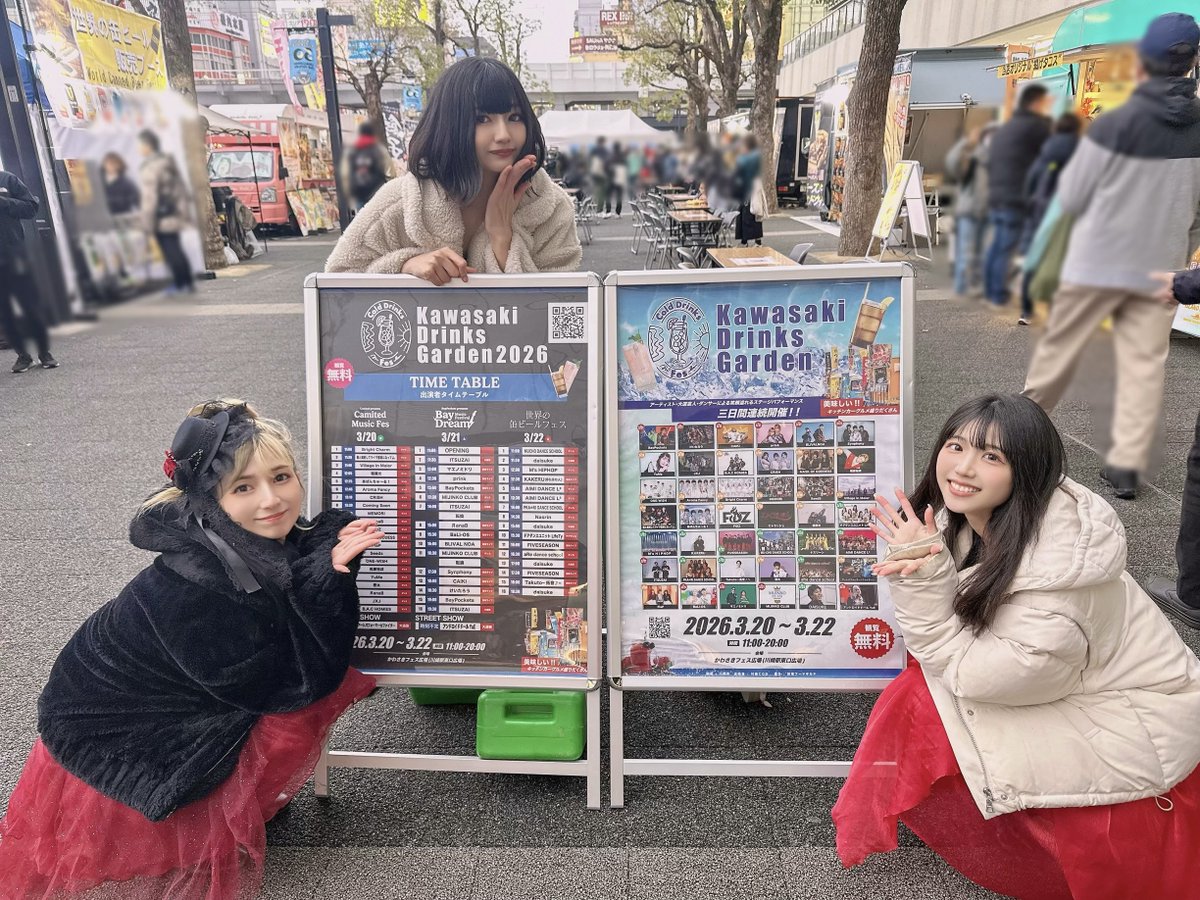 MASK OF GODDESS【公式】 tweet media