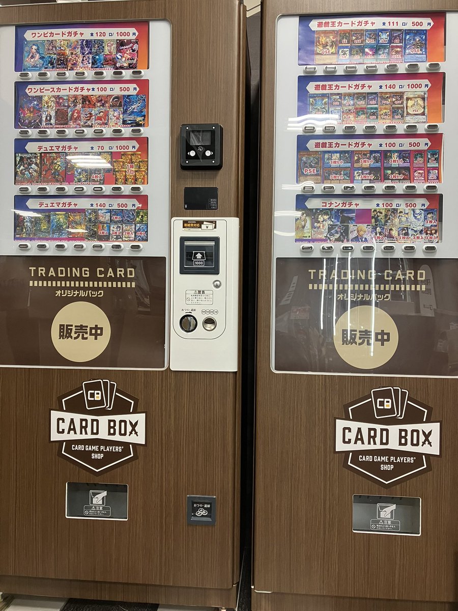 カードボックス京都店 tweet media