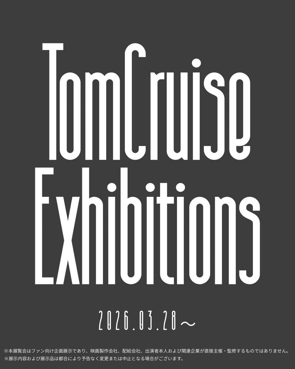 トムに会いたいみっつ・ひーろ tweet media