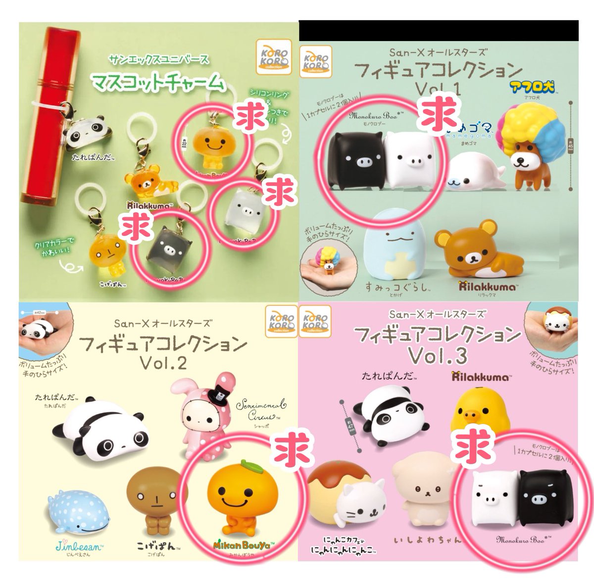 いちご星人 tweet media