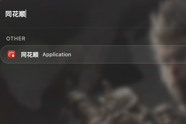 Shobhit - Building SuperCmd tweet media