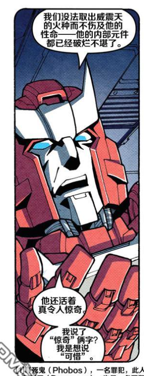 Sarkghost tweet media