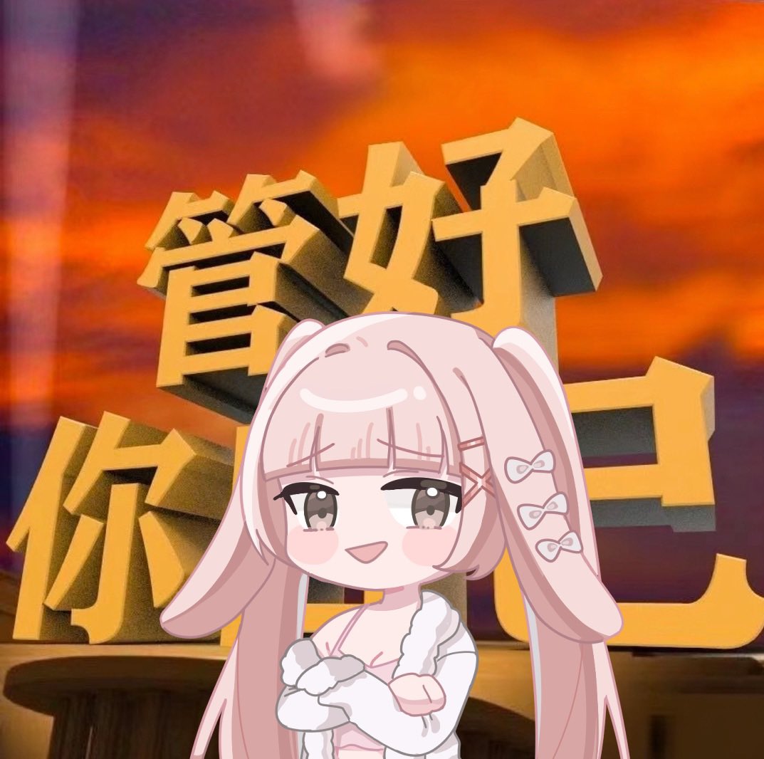 以後不爽我直接貼在畫面左上角。