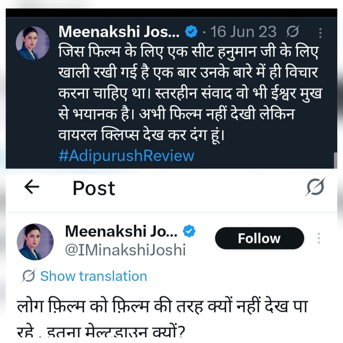 Amitaab Chachchan tweet media