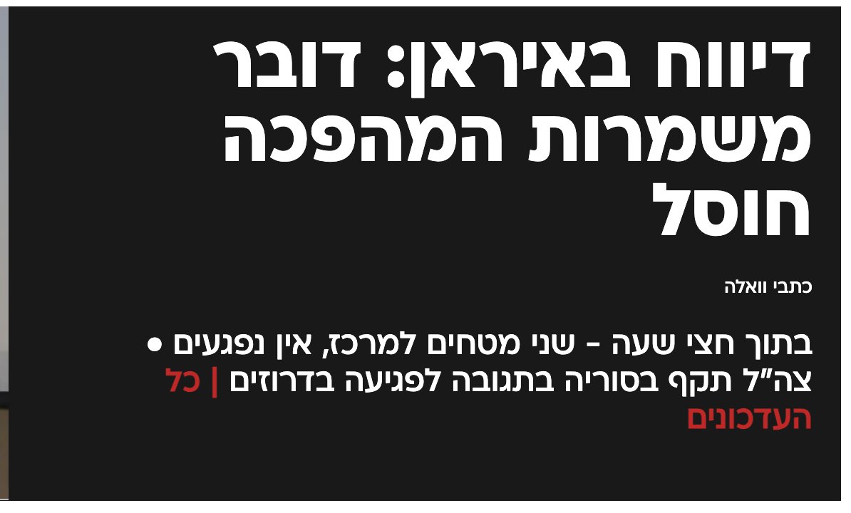 Ran Locar 🔥🌉 ران لوكار tweet media