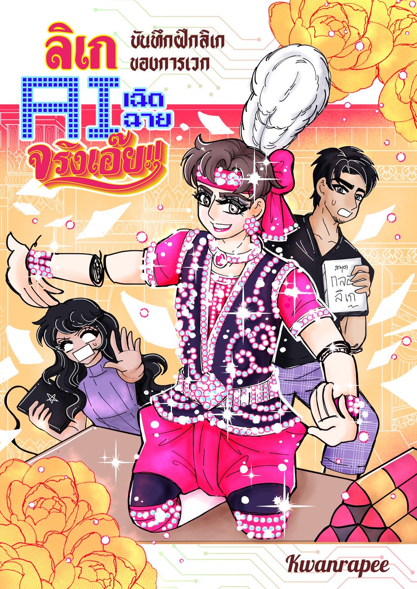 KwanrapeeA57-58@CQ9 tweet media