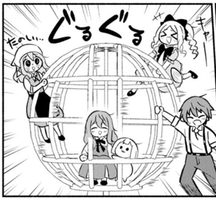 遅くなりましたが、『異世界のおチビちゃんは今日も何かを創り出す～スキル【想像創造】で目指せ成り上がり!～』
WEB・アプリがうポイント:17話(2)
アプリ先読み:18話(1)更新されてます!

『回転ジャングルジム』回続きです!
【画像は17話(2)サンプル】 