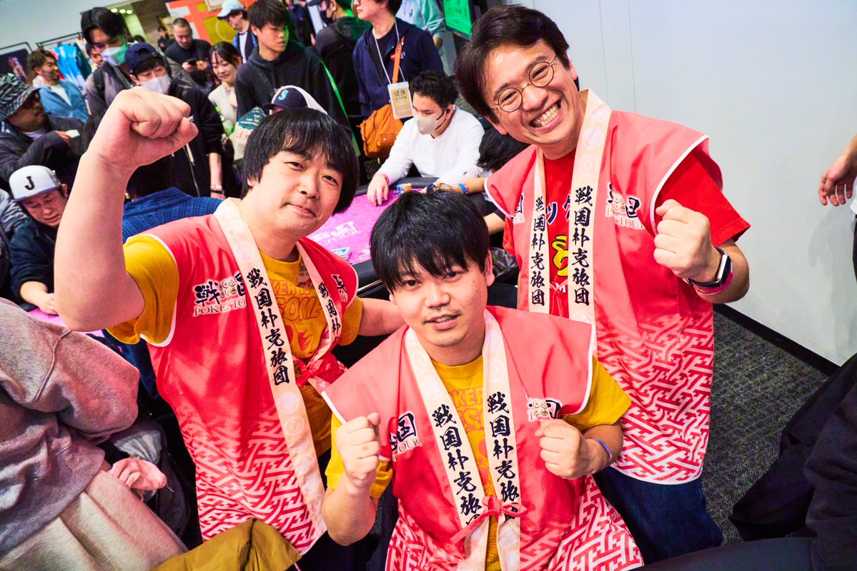 戦国ポーカーツアー tweet media