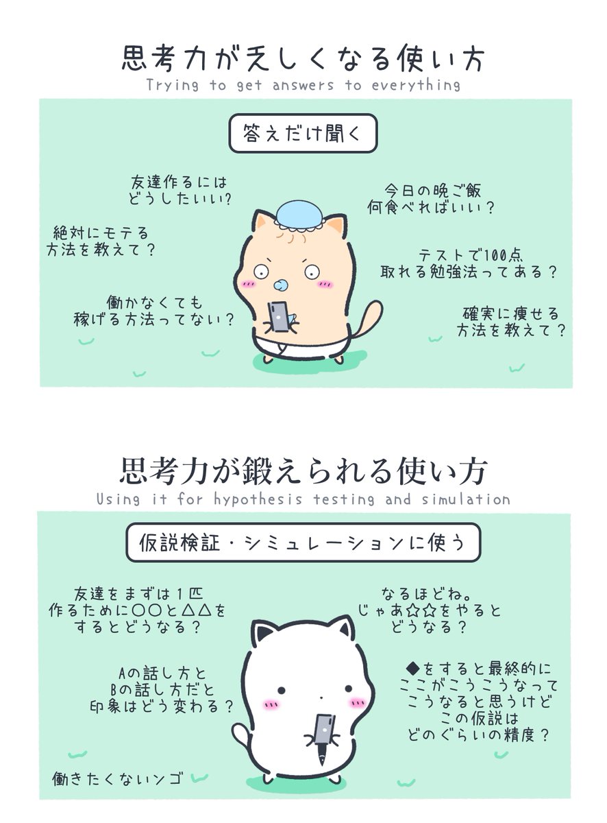 まよねこの勤労🐈💨 tweet media
