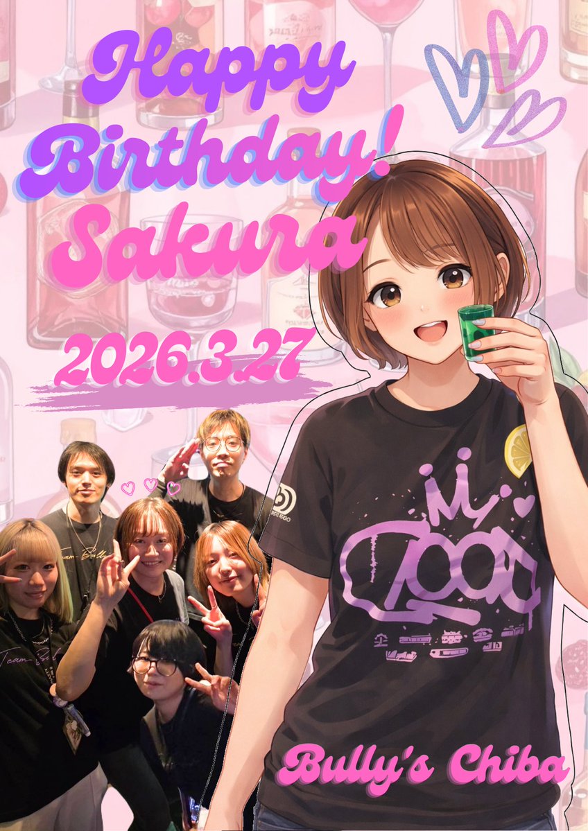 Bully's千葉店【毎日18時〜翌5時/終日ダーツ投げ放題1,100円🎯】 tweet media