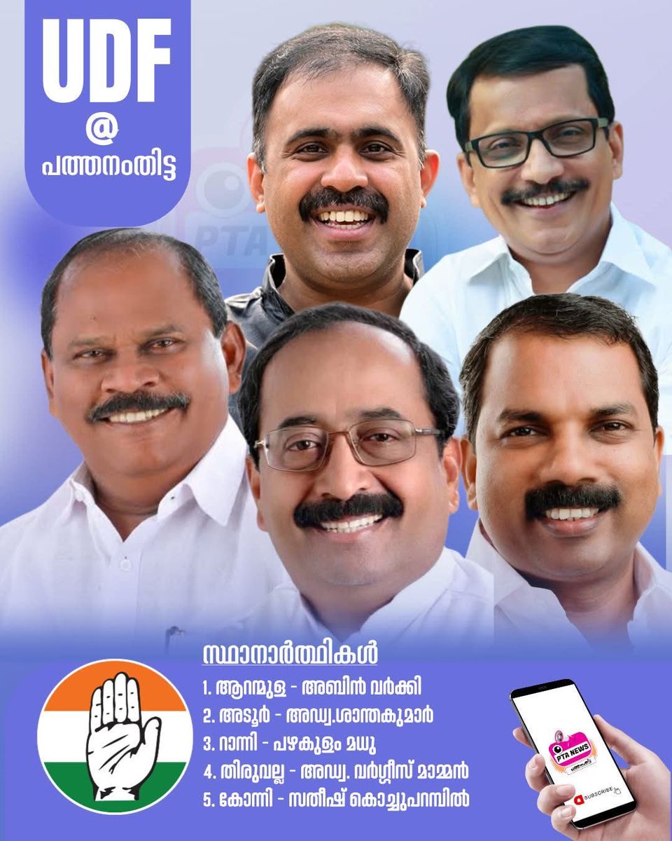 കോയിക്കോടൻ 🧡🤍💚 tweet media