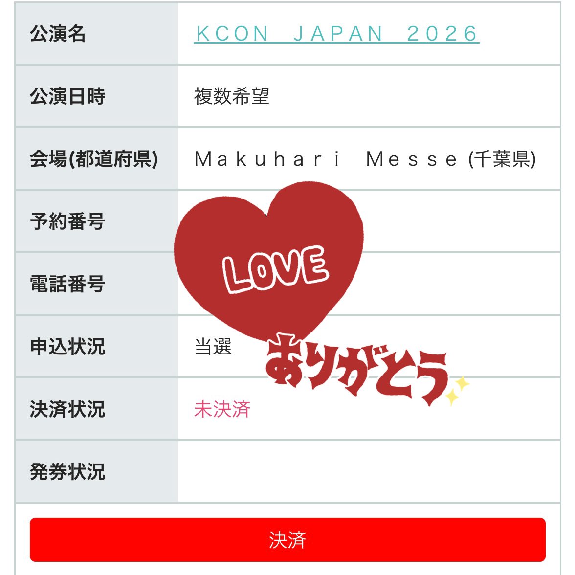 hy_4sk's tweet photo. CORTISと&amp;TEAMとMODYSSEY目当てで応募したら当たった😭😭😭九州住学生だから交通費諸々お金がーー💰💰
 #KCONJAPAN2026   #CORTIS  #MODYSSEY  #andteam https://t.co/n66l8y4HXu