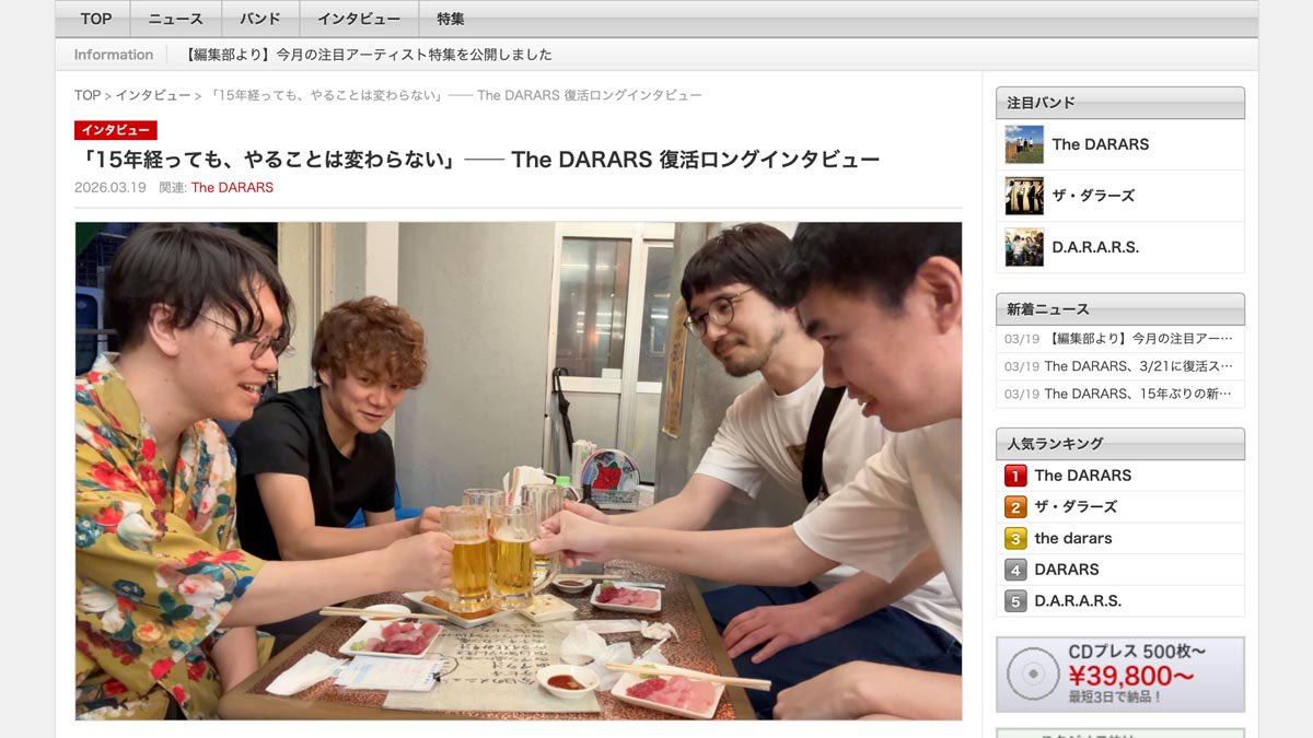 The DARARS tweet media