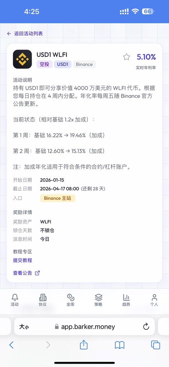 0x独眼👁️ tweet media