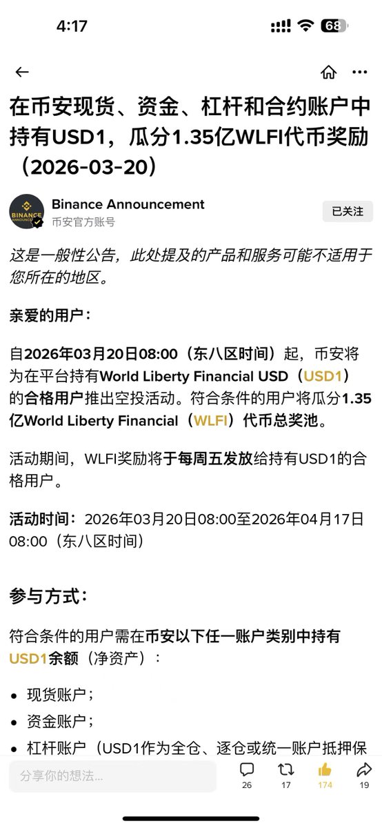 0x独眼👁️ tweet media