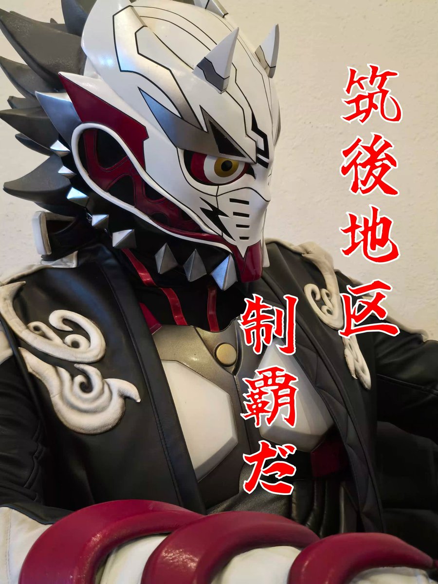 無病息災ギャンダイン tweet media